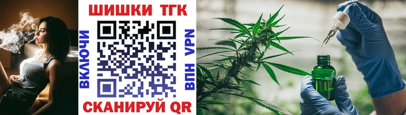 Где купить Дагестанские Огни СОЛЬ Мефедрон АМФ Псилоцибиновые грибы Cocaine ГАШ Конопля
