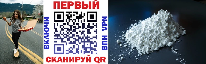 АМФ Розовый  сколько стоит  МЕГА маркетплейс  Дагестанские Огни 