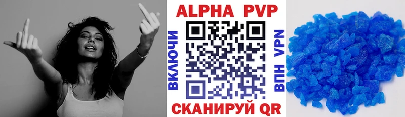 МЕГА ТОР  Дагестанские Огни  Alpha-PVP Соль 