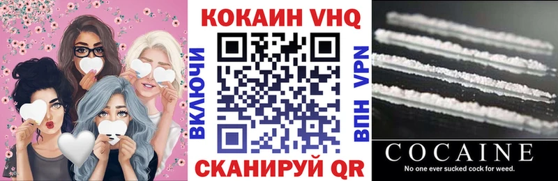 КОКАИН Fish Scale Дагестанские Огни