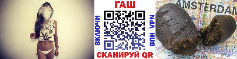 купить наркоту  Дагестанские Огни  ГАШИШ Ice-O-Lator 