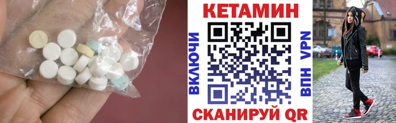 Кетамин ketamine  Дагестанские Огни 