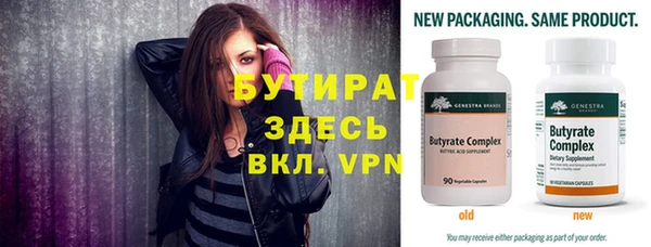 прущая мука Гусев
