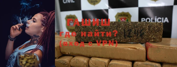 ГАЛЛЮЦИНОГЕННЫЕ ГРИБЫ Гусь-Хрустальный