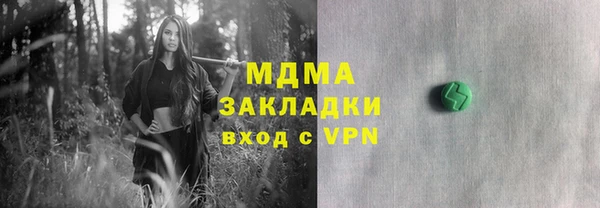 прущая мука Гусев