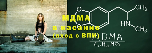 амф Гусиноозёрск