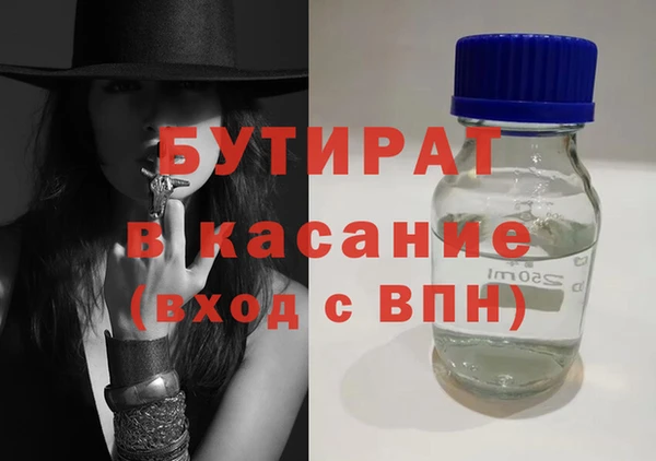 ГАЛЛЮЦИНОГЕННЫЕ ГРИБЫ Гусь-Хрустальный