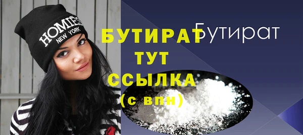ГАЛЛЮЦИНОГЕННЫЕ ГРИБЫ Гусь-Хрустальный