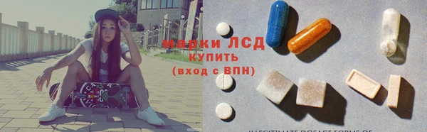 меф Горно-Алтайск
