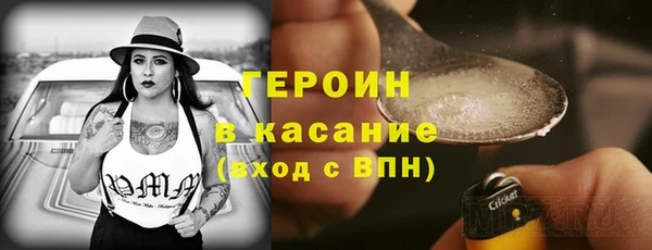 мефедрон Горнозаводск