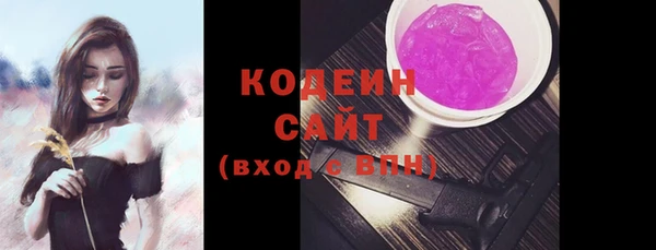 мефедрон Горнозаводск