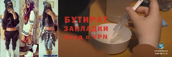 меф Горно-Алтайск