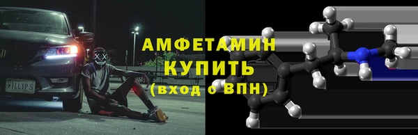 амф Гусиноозёрск