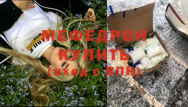 ГАЛЛЮЦИНОГЕННЫЕ ГРИБЫ Гусь-Хрустальный