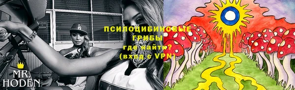 мефедрон Горнозаводск
