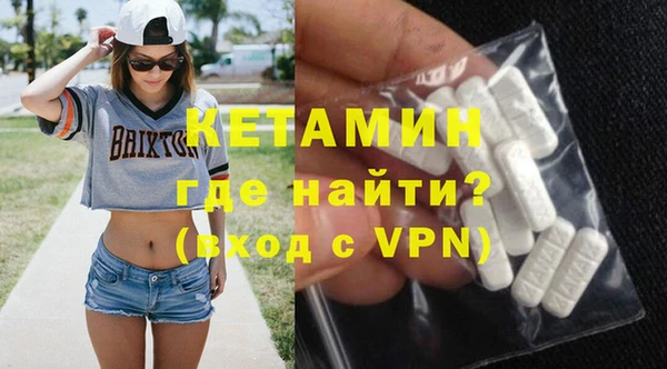 не бодяженный Волосово