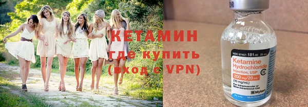 ГАЛЛЮЦИНОГЕННЫЕ ГРИБЫ Гусь-Хрустальный