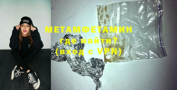 мефедрон Горнозаводск