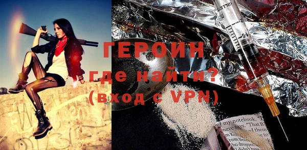 гашиш Горняк