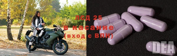 меф Горно-Алтайск