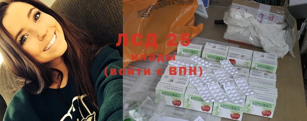мефедрон Горнозаводск