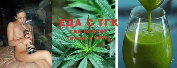 амф Гусиноозёрск