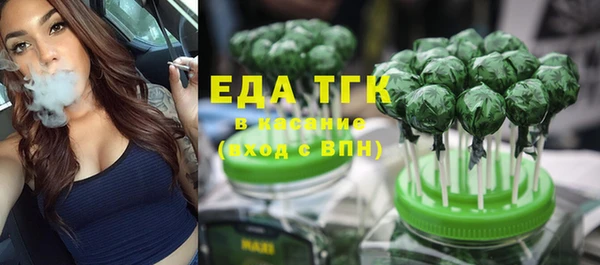 мефедрон Горнозаводск