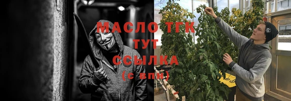 меф Горно-Алтайск
