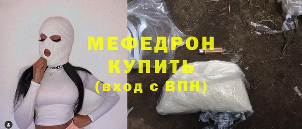прущая мука Гусев