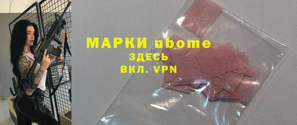 гашиш Горняк