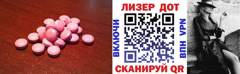 LSD-25 экстази ecstasy  купить наркоту  это клад  Дагестанские Огни 