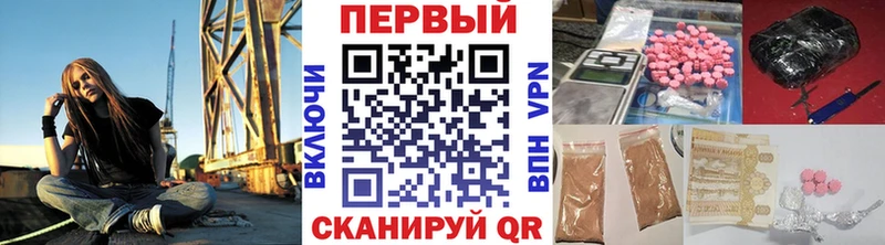 наркота  Дагестанские Огни  Метамфетамин мет 