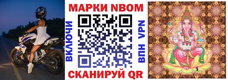 магазин продажи   МЕГА онион  Наркотические марки 1,5мг  Дагестанские Огни 